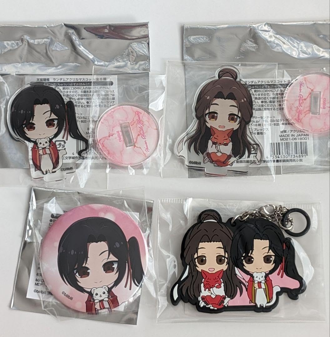 Amazon.co.jp: 天官賜福 天官赐福 京まふ限定 アクリルスタンド
